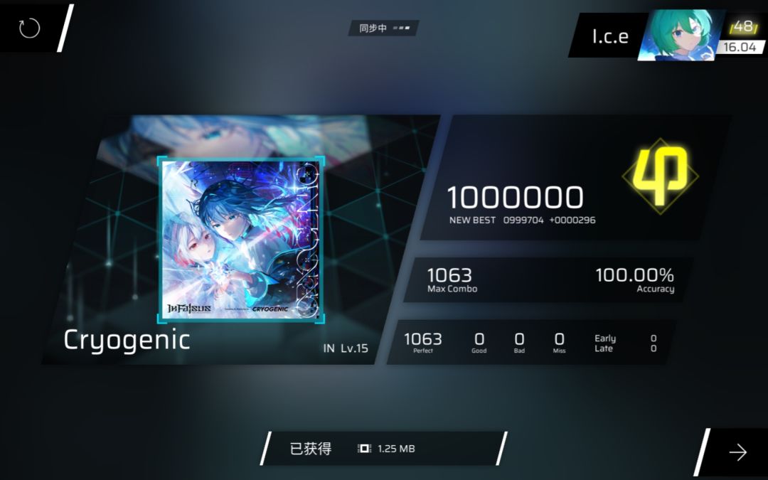 230收 1