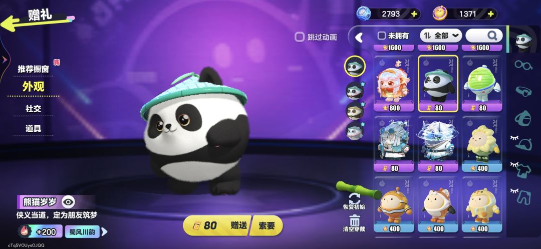 最终赌了最后一个 1