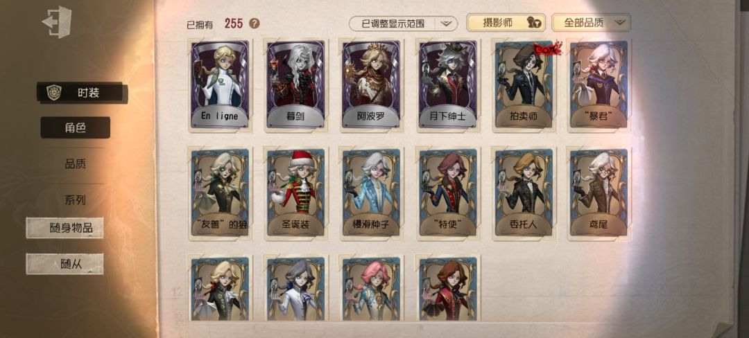 求估号 2