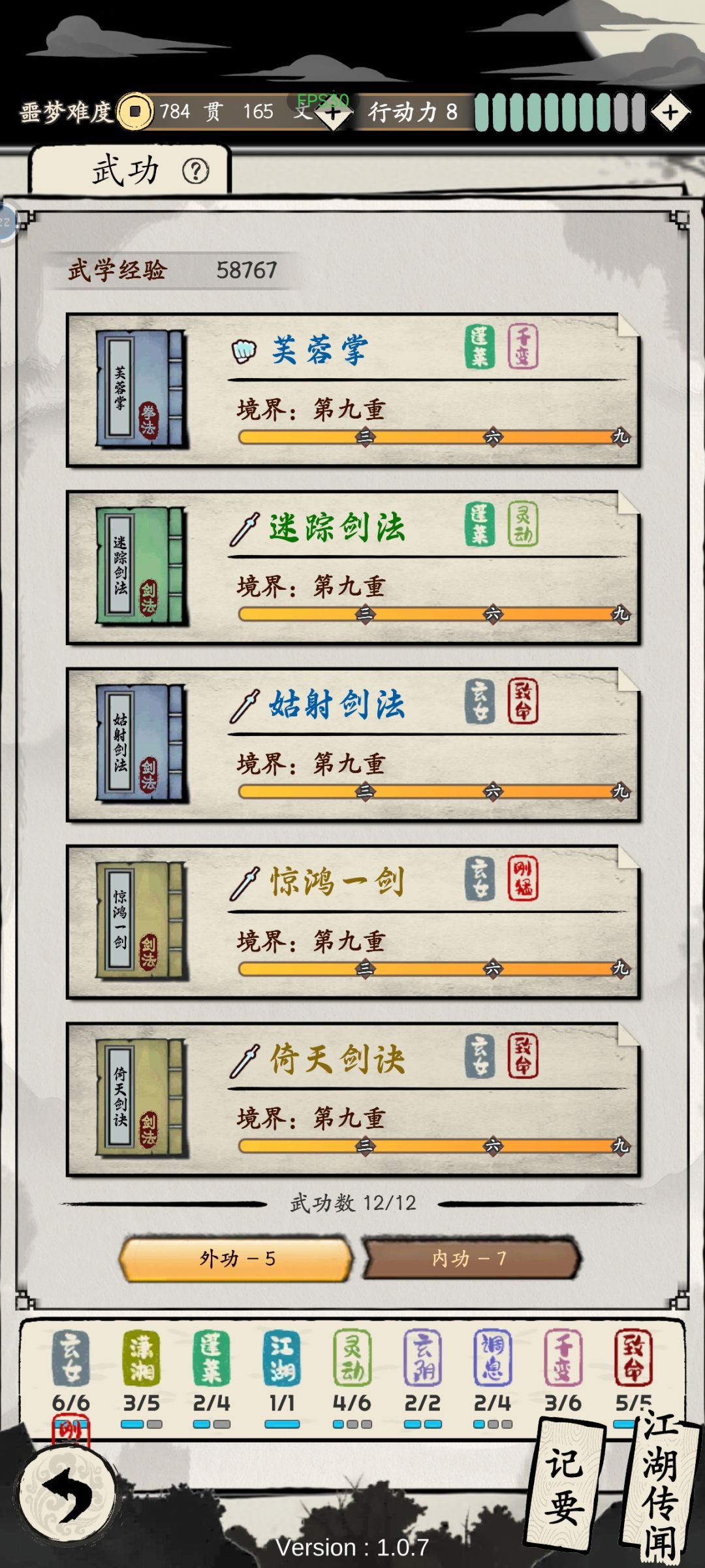 一刀2.4w 3