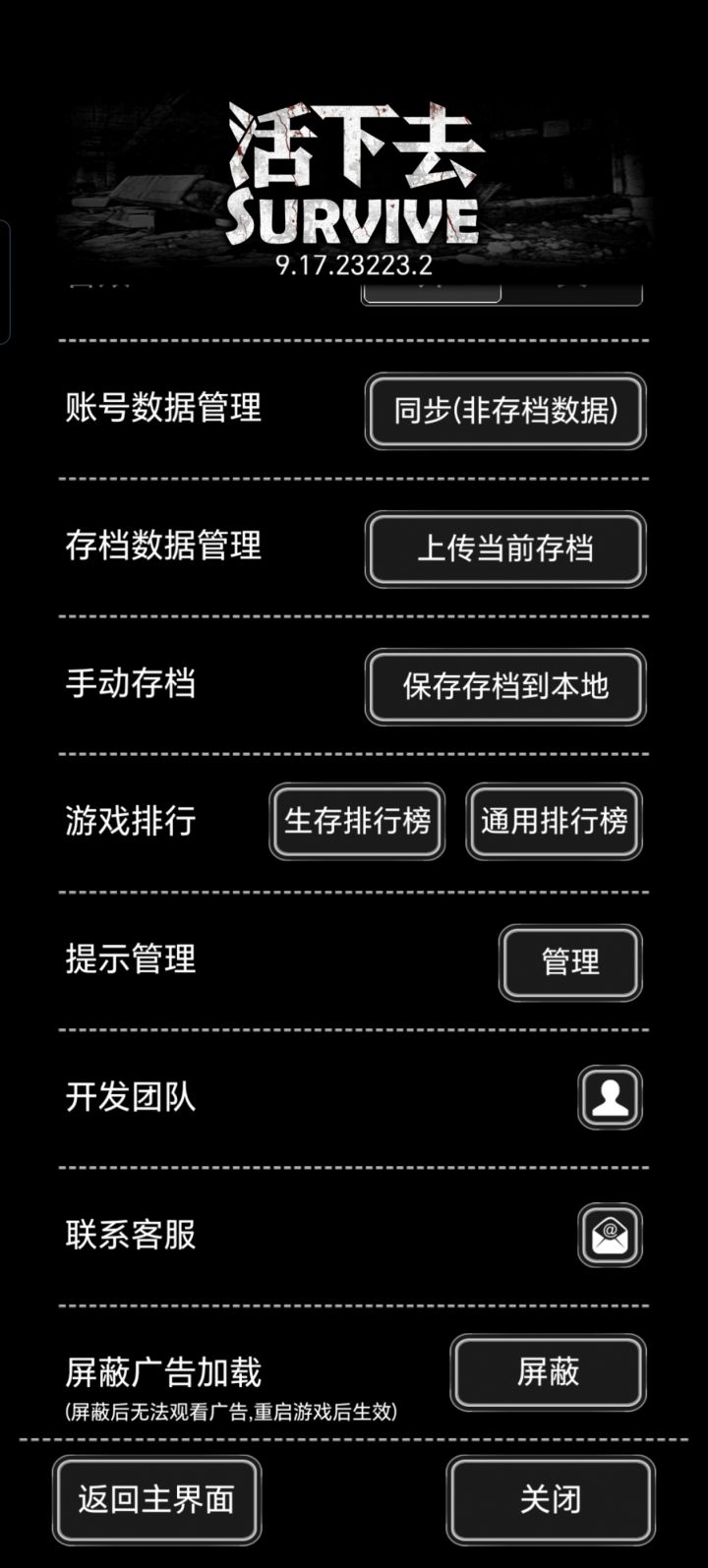 上传当前和保存到本地有啥不同吗？截图