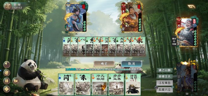 对面人机小羊乐死我了截图