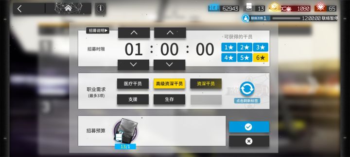 大佬们，该选哪个截图