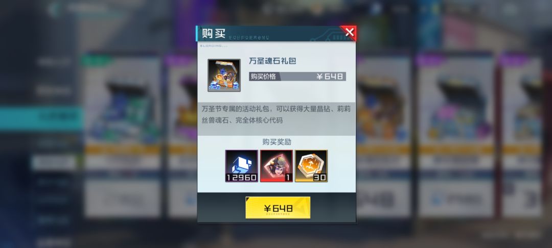 动态图片 2