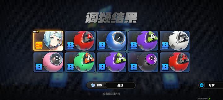 是心态,还是时间点?截图