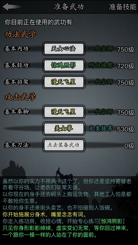 各位,零砖问情宫有没有可能过得了平遥之约 2