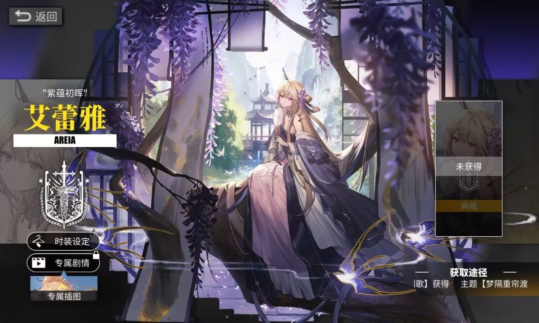 玩白夜吃这么好? 1