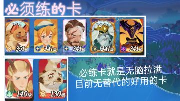 【定档测试】新手指南攻略