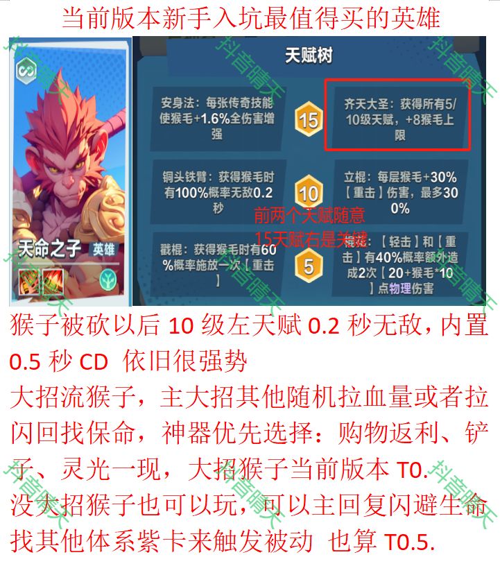教你新手入坑怎么畅玩口袋斗蛐蛐 2