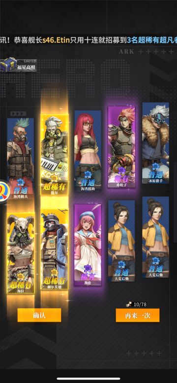 老玩家回游一定要避开的坑！！