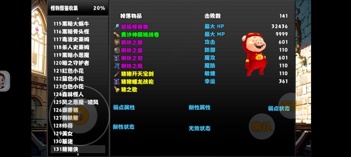 玄学发帖截图