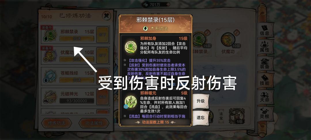 祖师你不懂的战斗逻辑,颠覆你的认知! 2