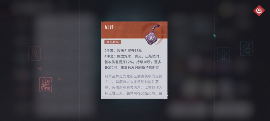 无常用哪一套? 1