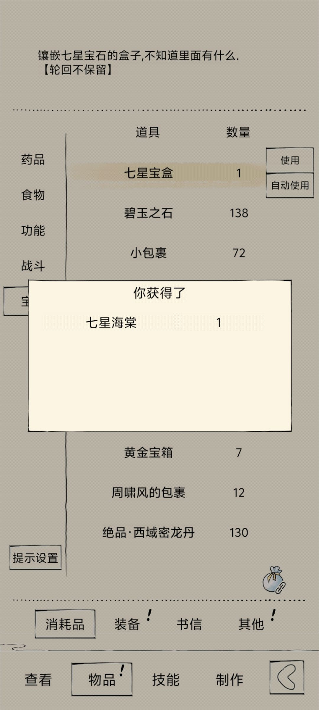 九3九4佛鞭秀菊速来 3