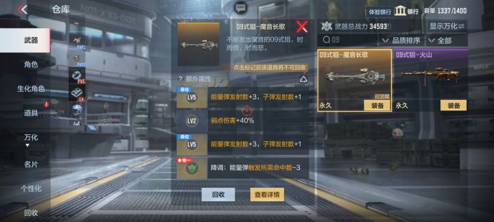 这个词条可以了吗?截图