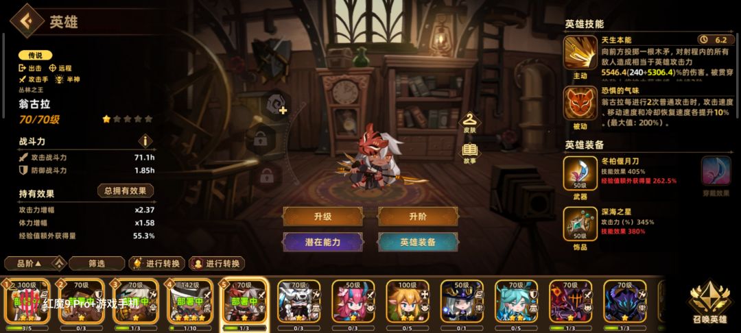 这个面板是摆设吗 4