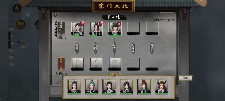 仙界潜规则😂截图