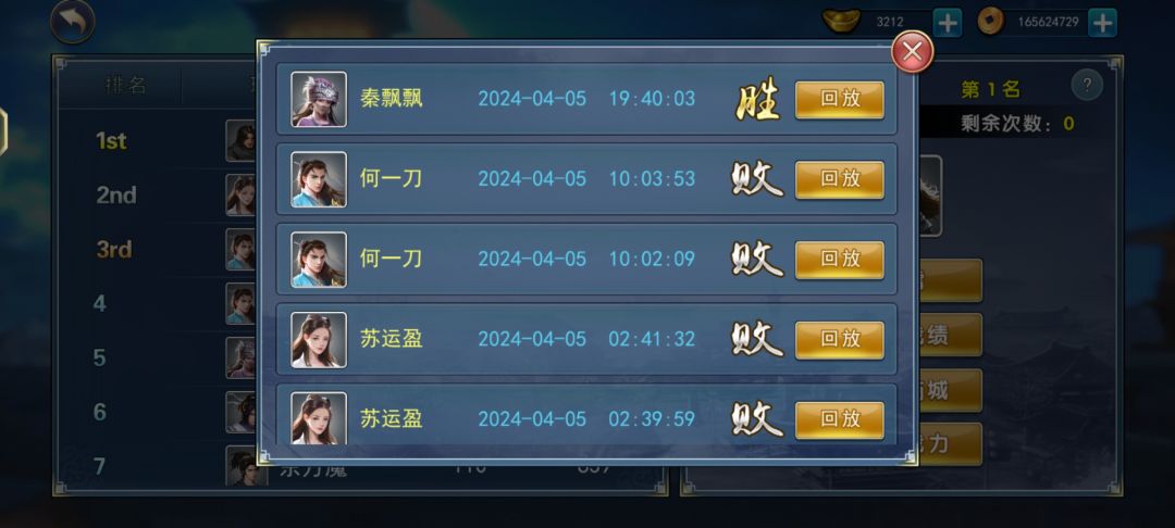 小菜菜的濡沫经历分享 3