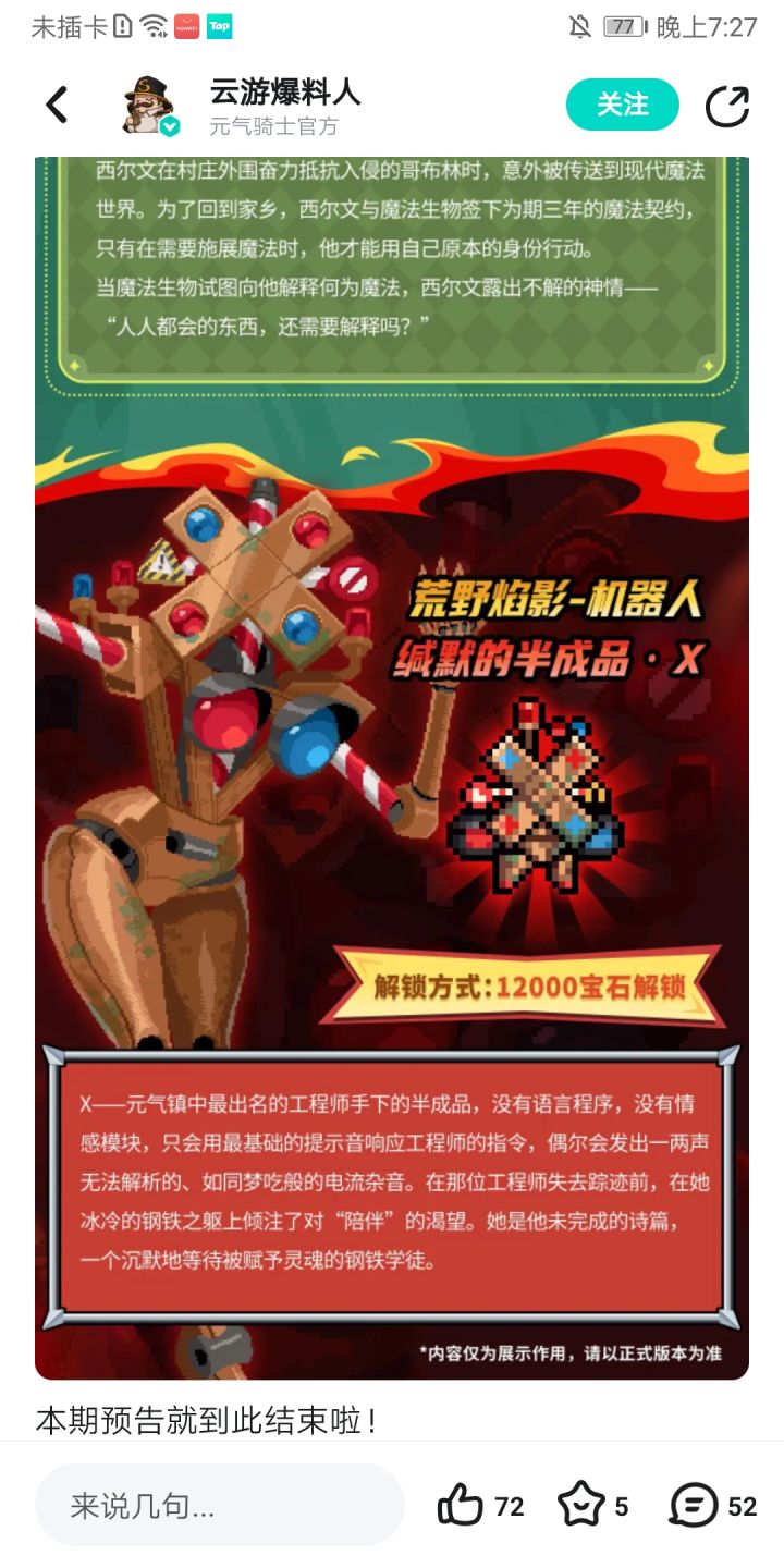 这啥呀?截图