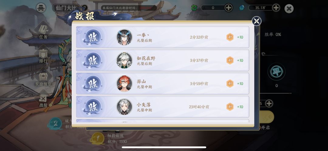 破防了 1