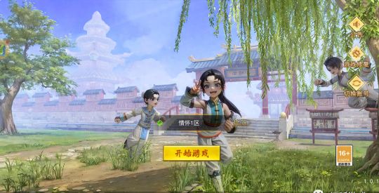 热血江湖手游：盘点游戏中各类玩法及玩法，你属于哪一类？截图