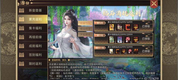 反映一个恶性bug截图