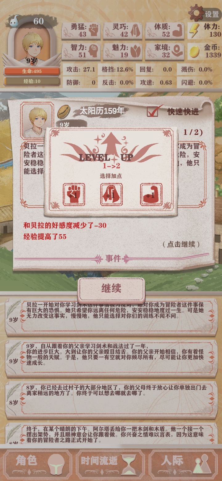 啊这截图