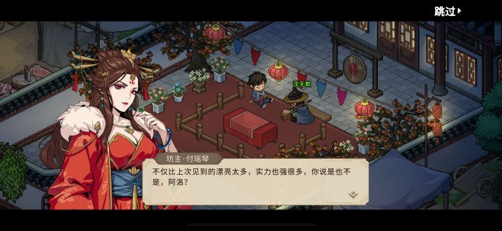沈无欺事件的全结缘对话截图