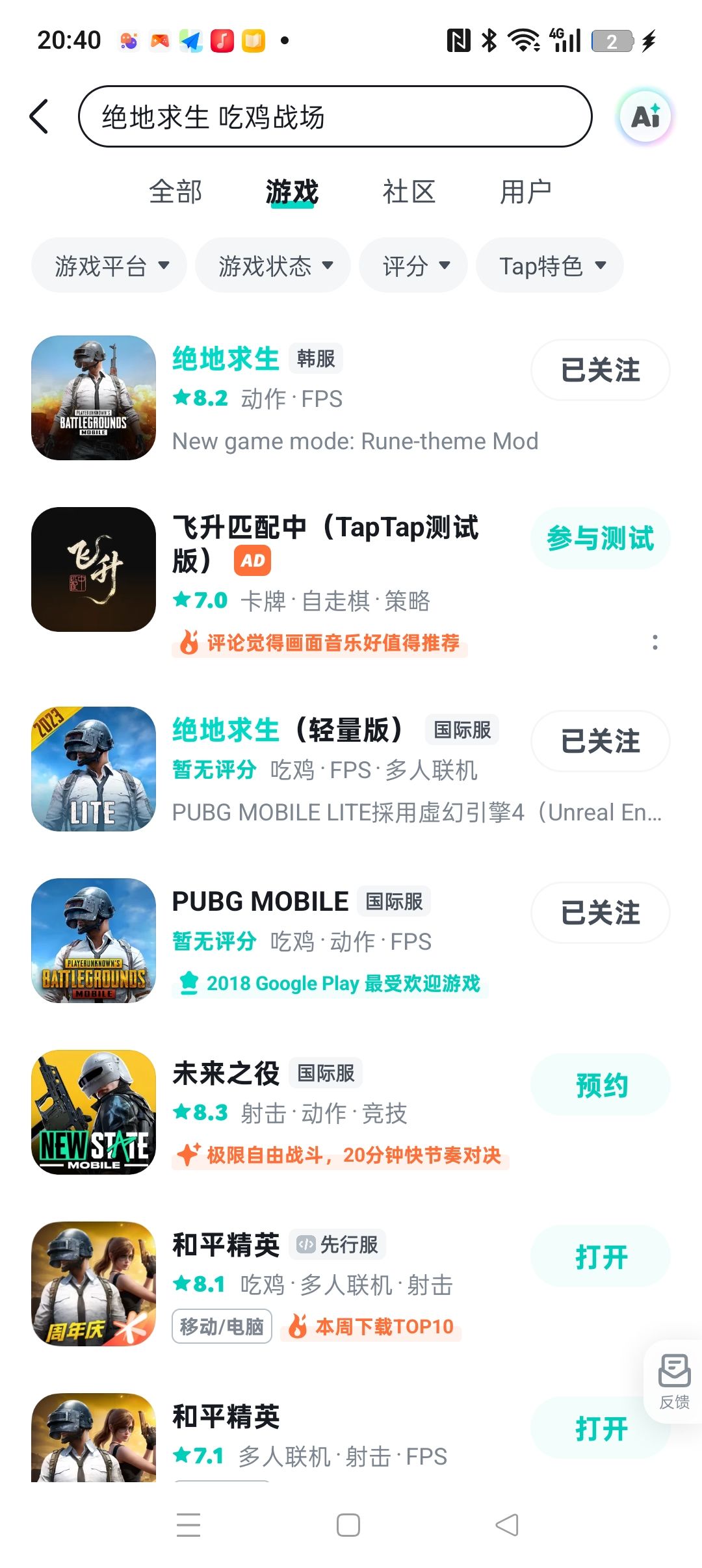 TapTap