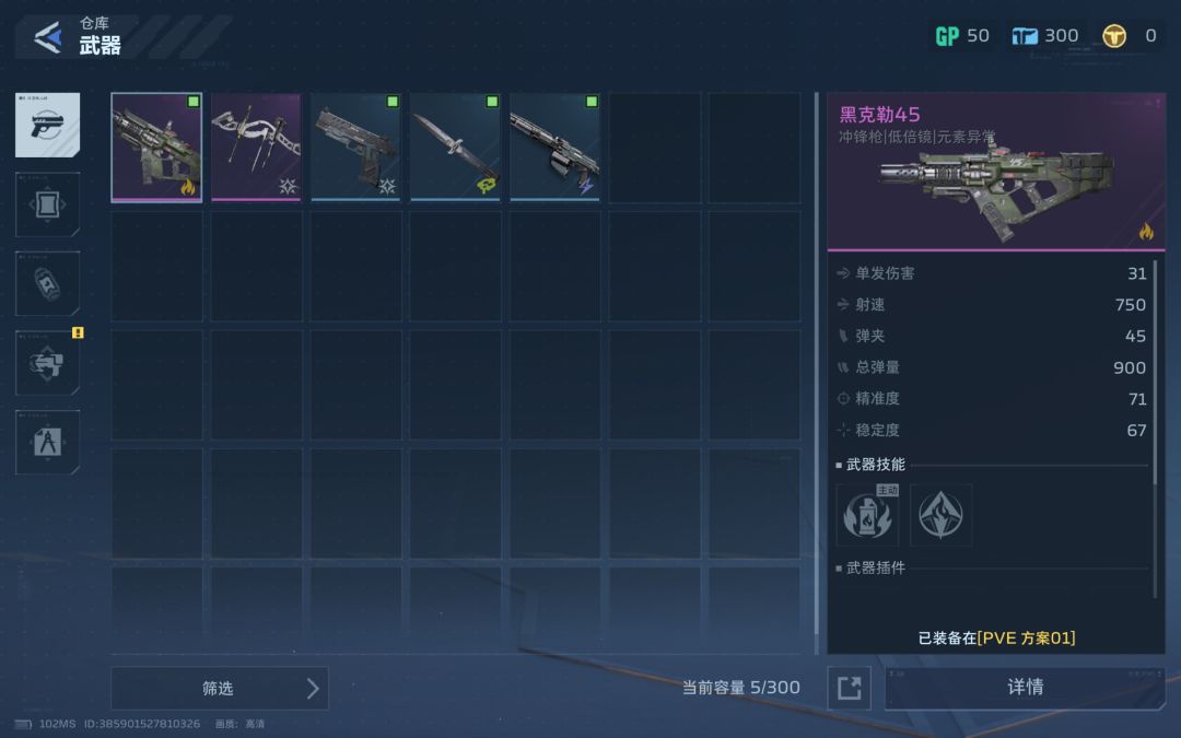 新号现在啥都不送了。 3