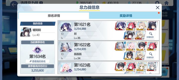 打卡。截图