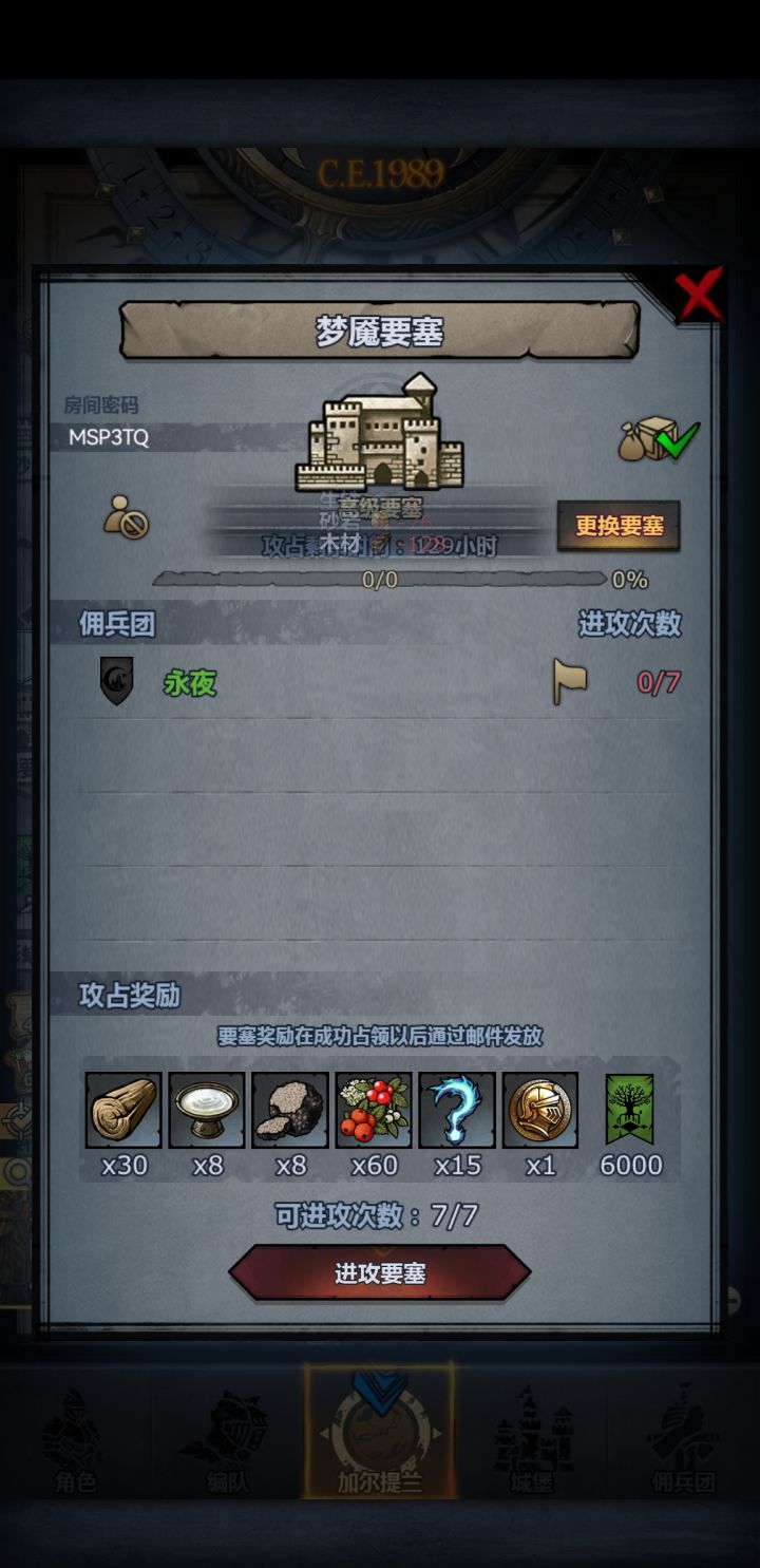 点赞上车,有空就收截图
