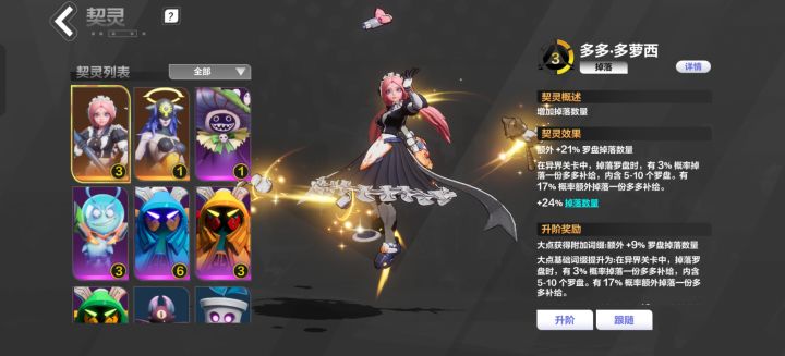 白嫖三级多多,不错截图