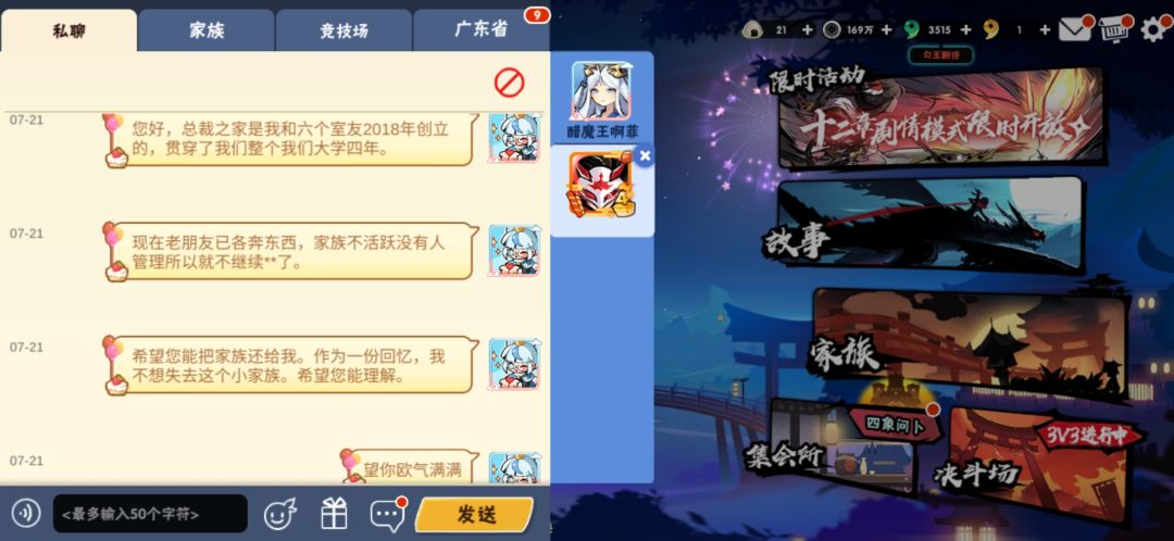 求助贴,急急急! 1
