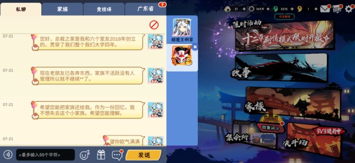 求助贴,急急急!截图