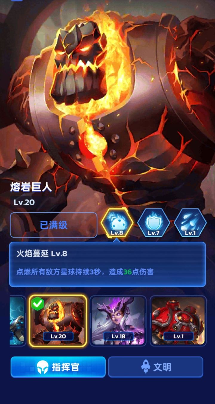 又发现一个BUG截图