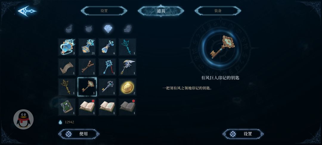 这两把钥匙是干啥的?根本找不着门 2