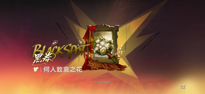 呵呵,打了一周又是这……截图