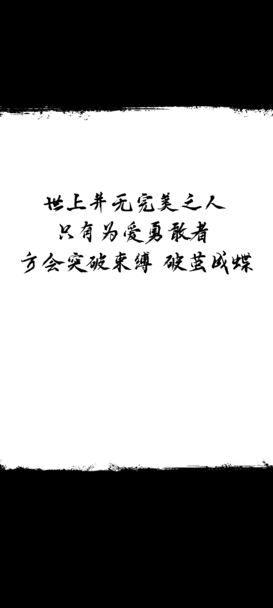 荀哥真男人 5