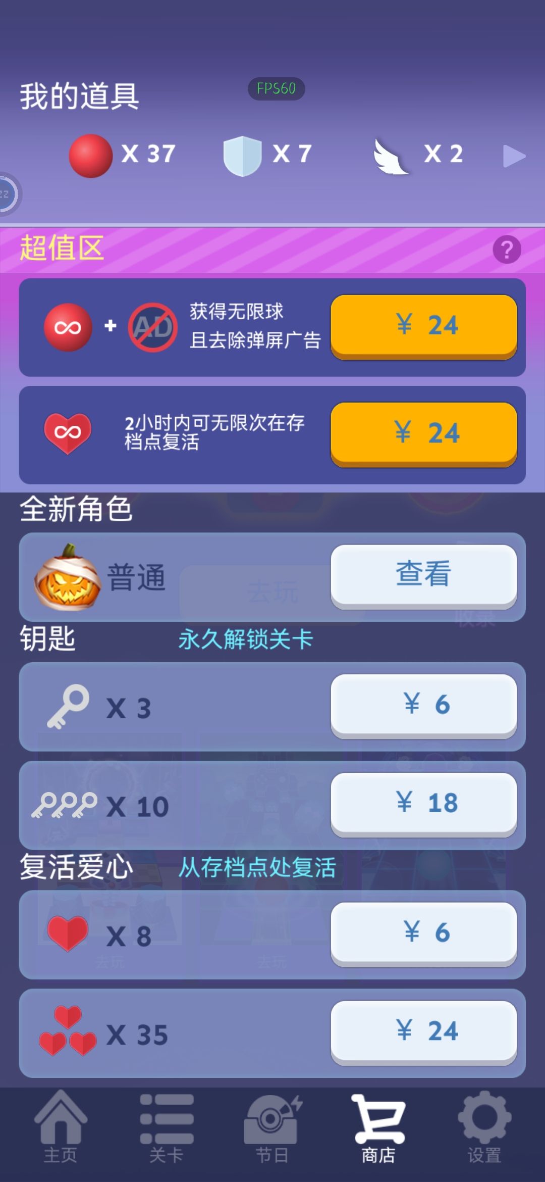 加强一下服务吧!!! 2