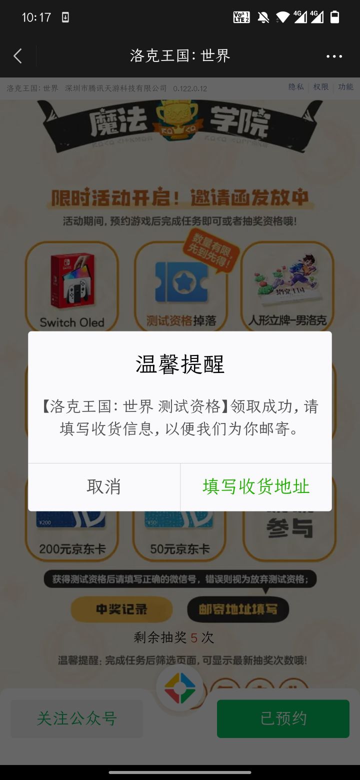 嘿嘿中啦~ 如果还能传火的话 评论区给一个小伙伴免费 希望大家都能玩上游戏✌🏻 情怀拉满 黄牛滚远点 不卖截图