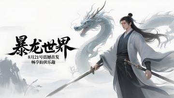 什么？？？它终于来了~~~