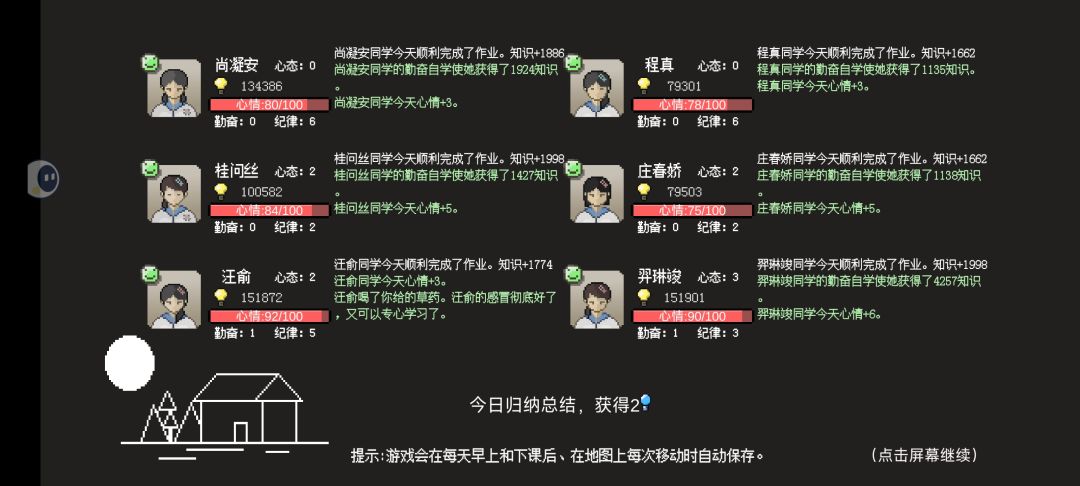 新手入门打牌技巧 3
