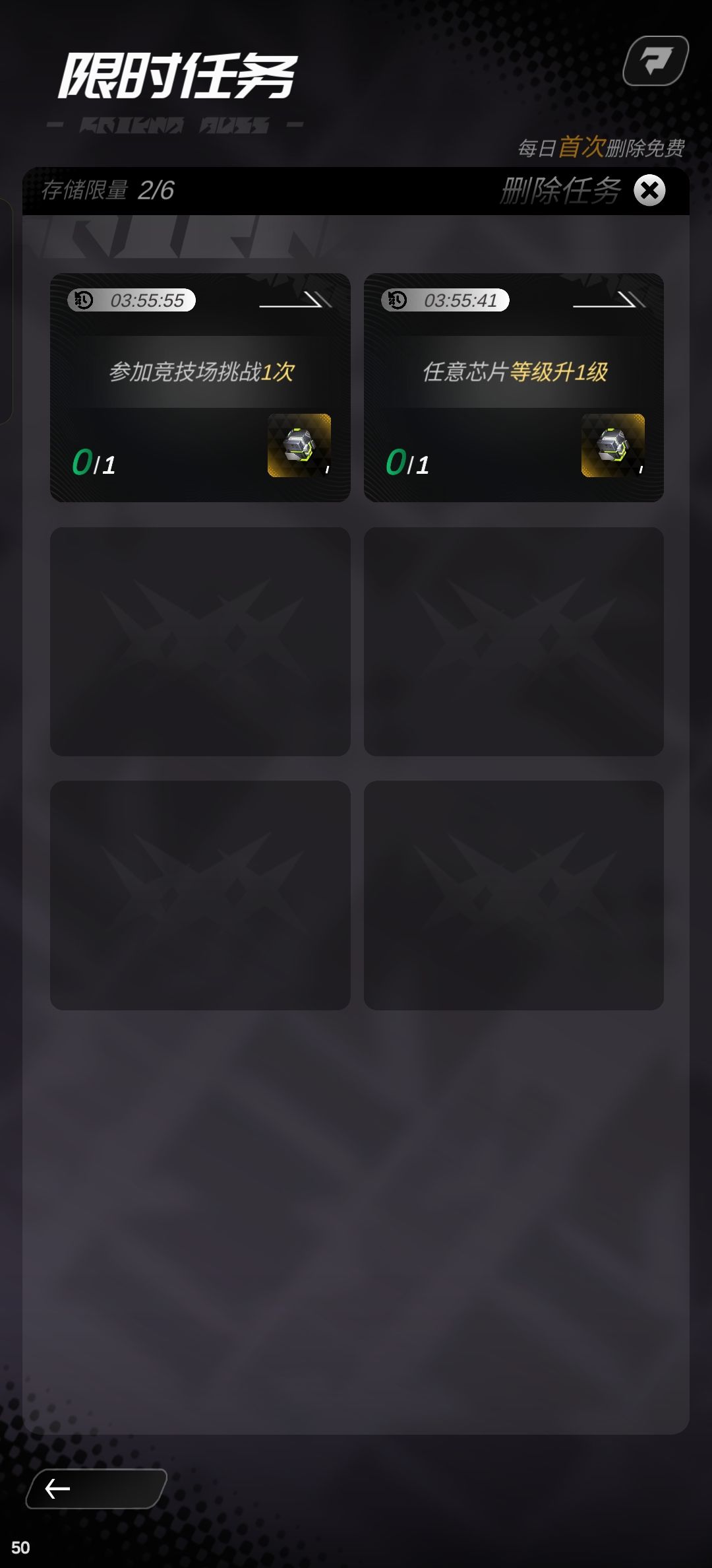 我请问呢? 1