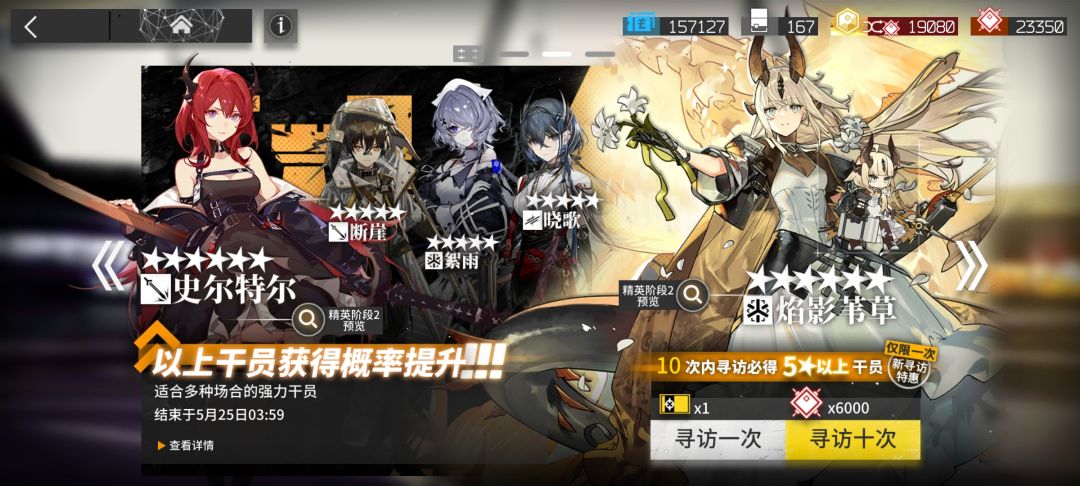 大佬们,给点抽卡建议 3