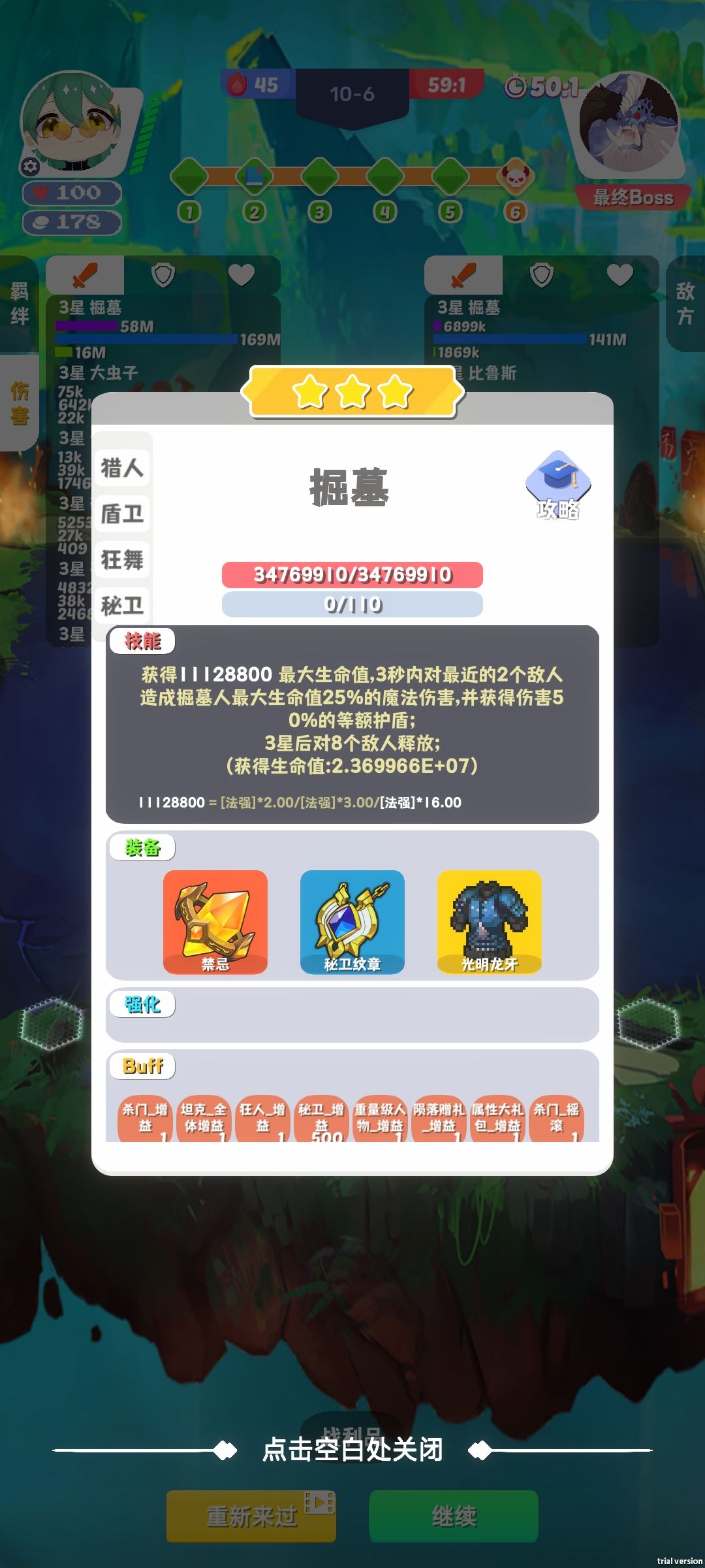 最强五费卡 1