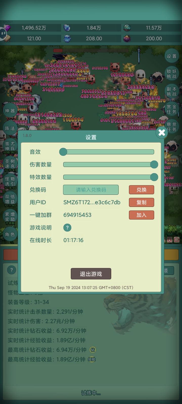 #神秘冒险 #神秘冒险夜行者皮肤
萌新1转第三天的日常截图
