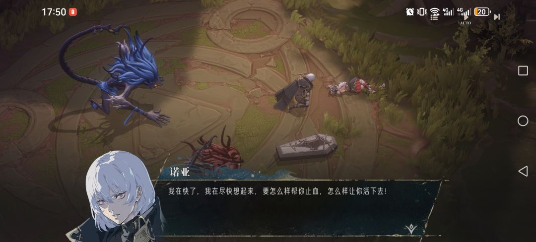 其实银与绯很多剧情还是很感人的 1