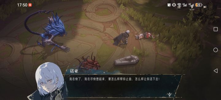 其实银与绯很多剧情还是很感人的截图