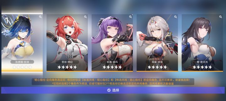 刚下载截图